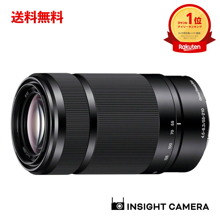 楽天市場】ソニー E 55-210mm F4.5-6.3 OSS SEL55210 ブラック 望遠  