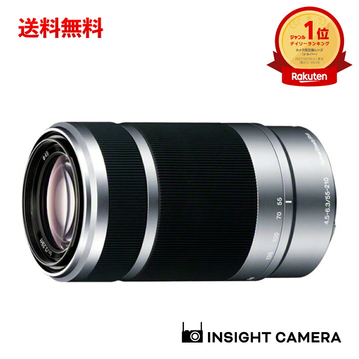 楽天市場】ソニー E 55-210mm F4.5-6.3 OSS SEL55210 シルバー 望遠 
