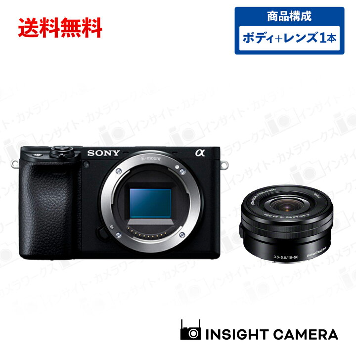 楽天市場】ソニー α6400 ILCE-6400 ボディ ブラック + 標準ズーム 