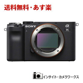 ソニー α7C ボディ ブラック ILCE-7C B アルファ フルサイズ ミラーレス一眼カメラ アルファ SONY（訳有特価）