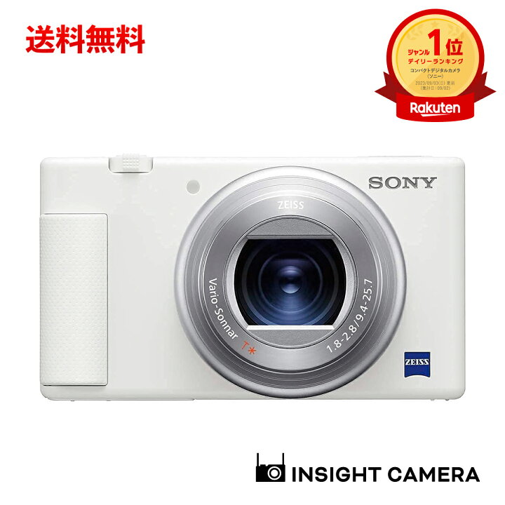 楽天市場】ソニー VLOGCAM ZV-1 ボディ ホワイト Vlog用カメラ SONY 