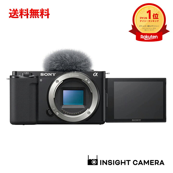 楽天市場】ソニー VLOGCAM ZV-E10 B ボディ ブラック Vlog用カメラ  