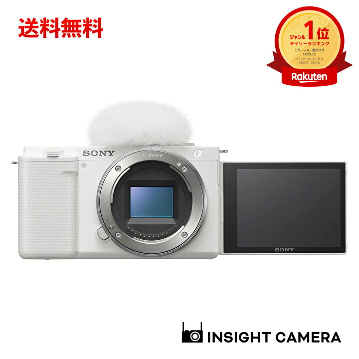 美品】SONY)Vlog用カメラ ホワイト ZV-E10 