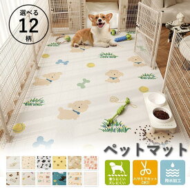 選べる8サイズ ペットマット 犬 猫 滑り止め 防水 撥水 クッションマット 大きいサイズ 大型 お手入れ簡単 抗菌 防滑