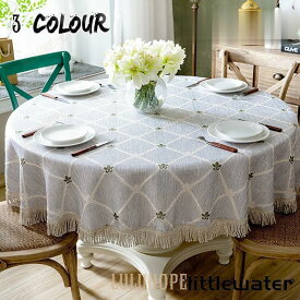 円形 テーブルクロス テーブルカバー 撥水 高品質 綿麻 洗える 花柄 北欧 刺繍 花柄 おしゃれ 食卓カバー 丸い 厚手 耐熱 防汚 テーブルマット デスクマット