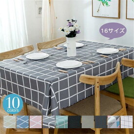 テーブルクロス 食卓カバー テーブルマット 食卓 カバー 長方形 シンプル 花柄 撥水 撥油加工 防水撥油 汚れ防止 幾何学 北欧風 おしゃれ 撥水加工 耐熱 家庭用