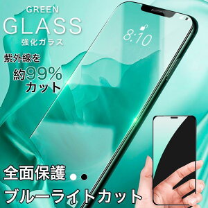 iPhone6s Plus �u���[���C�g�J�b�g �t�B���� ���O���J�b�g �����K���X iPhone6 Plus �K���X�t�B���� �ϏՌ� �A�C�t�H��6 �����K���X�t�B���� 9H�d�x �w��h�~
