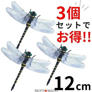 �I�j�����} ������ ���� 12cm 3�� �X�q ���悯 �S���t �u���[�` �t�B�M���A ��悯 �I�j�����} �X�Y���o�` �N �A�u�悯 ���� �I�悯 �X�g���b�v �s���t�� ���̓�