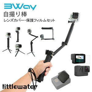 GoPro �A�N�Z�T���[ HERO9 HERO8 HERO7 Black HERO6 HERO5 �S�[�v�� ���B��_ �A�N�Z�T���[�Z�b�g GO PRO �Ή� �ی�t�B���� �����Y�J�o�[ �Z�b�g