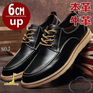 �V�[�N���b�g�V���[�Y ���� �g���A�b�v6cm up�w�������Ȃ� �����Y �X�j�[ �J�[ ����V�[�N���b�g�V���[�Y �C���q�[�� �J�W���A���V���[�Y �a�m�C�@�{�v ���v