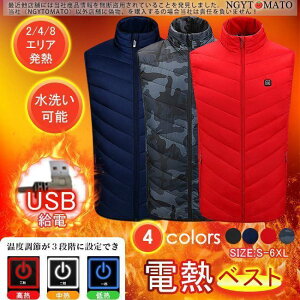 �d�M�x�X�g ���[�N�}�� usb �q�[�^�[ �x�X�g USB���d �r�W�l�X ���j�Z�b�N�X �j�����p ���ȃx�X�g ������� �h���� ���g ��Ɨp �o�C�N �g���� ���􂢉\