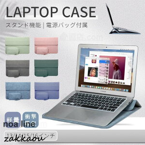 Macbook Air 13 Macbook Pro 13 Pro 14 15 16�C���`/Surface Pro X/Pro 8 Pro 7�p�m�[�g�p�\�R�� �X�^���h�P�[�X PC�X�^���h�|�[�`�ی�P�[�X�o�b�O��