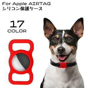 �ی�P�[�X �J�o�[ AirTag �G�A�^�O Apple �A�b�v�� �V���R�� �y�b�g ��� ���q �����h�~ �ϏՌ� �\�t�g ���^