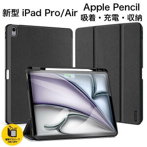 iPad Pro 13 �P�[�X 2024�V�^ Apple Pencil �z�� �[�d�Ή� iPad Air 13�C���` �P�[�X �X�^���h�@�\ ���U�[ �A�C�p�b�h �v�� 12.9�C���` �J�o�[ �}�O�l�b�g���V�l�̓�