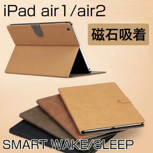 iPad Air6 �P�[�X �蒠�^ ������� iPad Air5 �J�o�[ �{�v�� �ϏՌ��@�A�C�p�b�h �G�A�[4 �}�O�l�b�g�� �I�[�g�X���[�v iPad Air 3 Air 2 �P�[�X �X�^���h��