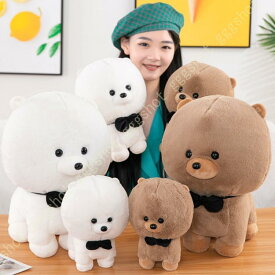 ぬいぐるみ ビションフリーゼ 犬 プードル おもちゃ 抱き枕 クリスマス お誕生日 記念日 プレゼント 小さい 柔らかい 彼女 記念日 小さいぬいぐるみ