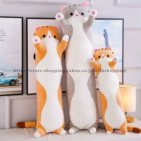 猫 ぬいぐるみ 添い寝枕 円柱 抱き枕 おもちゃ くま 人形 子供 可愛い ぐるみ もちゃ クッション 床ごこち だきまくらぬいぐるみ 大きい癒し極上肌触り 柔らかい