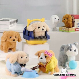 ペットケアセット 犬 おままごと ぬいぐるみ ごっこ遊び ペット飼う 電動式 動く 音声付き 電動ぬいぐるみ