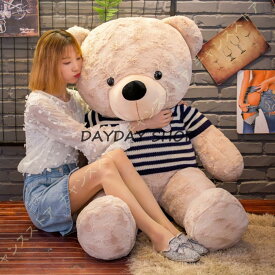 ぬいぐるみ 特大 くま テディベア 可愛い熊 動物 大きい 巨大 くまぬいぐるみ 熊縫い包み クマ抱き枕 お祝い ふわふわぬいぐるみ130cm お祝い プレゼント