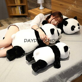 抱き枕 お昼寝枕 添い寝枕 抱きまくら 癒しグッズ パンダ ピロー 動物 アニマル パンダぬいぐるみ クッション かわいい ぬいぐるみ クリスマスプレゼント