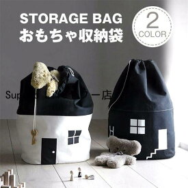 ぬいぐるみ 収納袋 おもちゃ 収納袋 大容量 巾着袋 子供部屋 バッグ 洗える 片づけ 整理 小物 おしゃれ ケース 収納ケース ギフト プレゼント