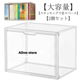 収納ケース 透明 2個セット クリア 棚 収納ボックス スニーカー スニーカーボックス 靴ケース ぬいぐるみ収納ケース 靴箱 コレクションケース 収