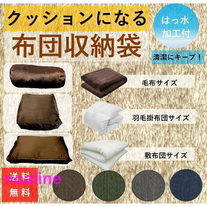 �z�c���[�� �z�c���[�P�[�X �z�c ���[�� �N�b�V���� �J�o�[ �k�� �������