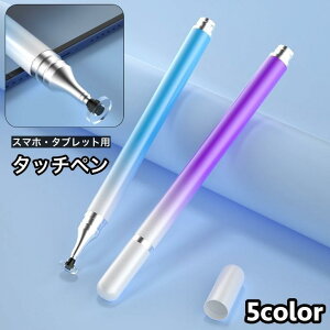 �^�b�`�y�� �X�^�C���X�y�� �X�}�[�g�t�H�� �X�}�z �^�u���b�g �Q�[�� iPhone �O���f�[�V���� ���� �y�� �X�}�z�A�N�Z�T���[ �R���p�N�g �g