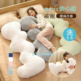 抱き枕 キルト おしゃれ 妊婦 体圧分散 快眠 安眠 洗える ふわふわ 大型 インテリア 癒し 添い寝枕 だきまくら 可愛い 足枕 ストレス解消