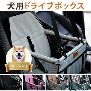 ���p �h���C�u�{�b�N�X �y�b�g �� ���^�� ���^�� 40cm × 32cm × 24cm�y5�J���[�z���h��h�~ 2�{�x���g�\�� ���̓�