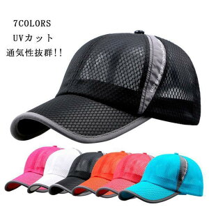 �X�q �����Y �L���b�v �n�b�g ���b�V�� ���[�N�L���b�v UV�J�b�g �΍L �ʋC�����Q ���悯�X�q �X�|�[�c �o�R �ނ� �A�E�g�h�A �� ���̓� �M�t�g