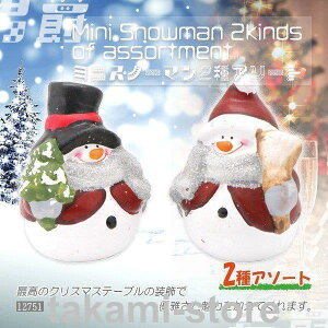 �T���^�N���[�X �I�u�W�F �~�j�X�m�[�}�� 2�� ���� �N���X�}�X���� �N���X�}�X�p�[�e�B�[ �X�� ���� �u�� �f�R���[�V���� �G�� 12751 ���̓�