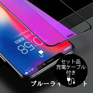 iPhone15 Pro Max �K���X�t�B���� �u���[���C�g�J�b�g iPhone 15 Plus �K���X�t�B���� iPhone15 Pro �K���X�t�B���� iPhone15 �ی�t�B���� iPhone�P�[�u���t ���̓�