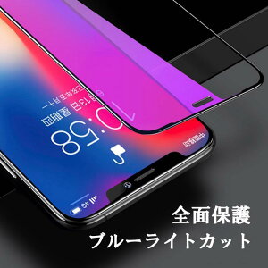 iPhone 16 Pro �t�B���� �u���[���C�g�J�b�g iPhone 13 12 mini �ی�t�B���� iPhone15 14 Plus 13 12 11 Pro Max �K���X�t�B���� iPhoneXS Max XR XS X SE3 ���̓�