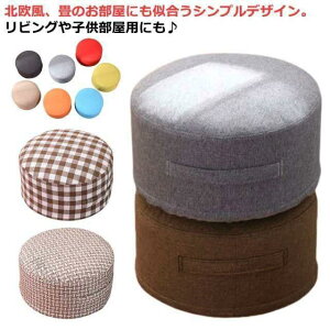 �t���A�N�b�V���� �ی^ ������ �L�b�Y ��l �� �Ɍ� �N�b�V���� ���z�c �q���p ���l�� 30*20cm 30*20cm �����t�� ���[�X�c�[��