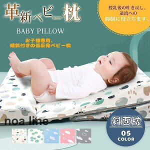 �x�r�[�� �V���� �Ԃ���� �x�r�[�܂��� �j�����p �x�r�[�p�i �f���߂��h�~ �N�b�V���� �Ζʖ� ���̓�