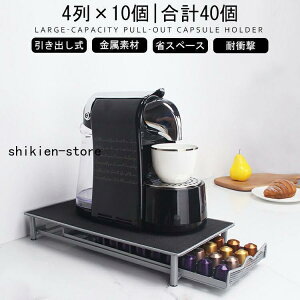 �l�X�v���b�\ �J�v�Z���z���_�[ �l�X�v���b�\�p �ő�40��/60���[ �����o���� �R�[�q�[�J�v�Z���z���_�[ ���[ �z���_�[ ���b�N ���[�X�^���h �������
