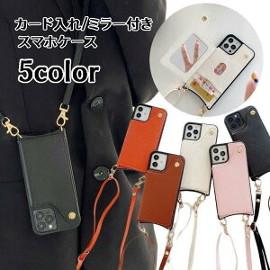 �X�}�z�P�[�X �X�}�z�|�[�` �|�[�`�^ �|�V�F�b�g�^ ���[�|�[�` �΂ߊ|�� ���f�B�[�X �����Y �c�^ iPhone XSMAX XR 12 12Pro