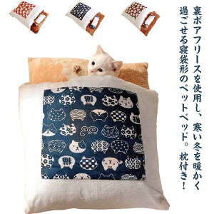 M L XL �y�b�g�p�Q�� �y�b�g�x�b�h �~ �{�A�t���[�X ���R���R �ӂ�ӂ� �L�x�b�h �L�n�E�X �L�}�b�g �L�N�b�V���� �L�p�i ���x�b�h �H�~ �h