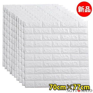 �ǎ��V�[�� �����K �͂����� 3D ���� �� �����C�N�V�[�g ������� �k�� �ȒP ����ւ� ������ diy ���� �N�b�V�����u���b�N ���� �ǎ� �N�b�V�����V�[�g �� 20��