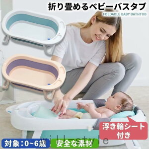 �x�r�[�o�X �܂肽���� �܂肽���ݎ��x�r�[�o�X �o�X�`�F�A �V���� �����C ���� 0��������g���� ���[ �_�炩�� �N�b�V�����t�� �y�b�g�o�X ���炢
