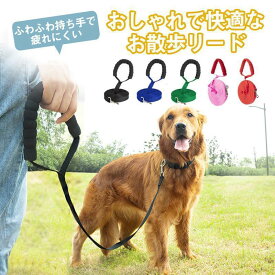 犬 リード 10m 15m 20m 30m リード ロングリード 持ちやすい 小型犬 中型犬 散歩 コンパクト 長い 使いやすい 軽量 トレーニング 父の日