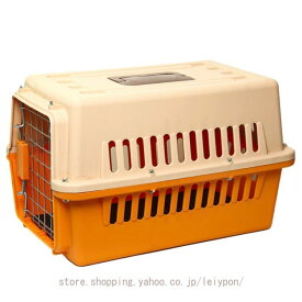 ペットケージ 犬ケージ ドライブペットキャリー おでかけ用品 ポータブル 猫ケージ 小型犬 猫 キャリーケース 航空輸送ボックス ハードクレート 小動物老人の日