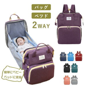 �}�U�[�Y�o�b�O �����b�N ���ނ����p�o�b�N�p�b�N �}�U�[�Y�����b�N �Ԃ���� �y�� ��e�� �}�}�o�b�O ���� ���@�\ �������x�r�[�x�b�h�t���I���c�ւ��V�[�g�V�l�̓�