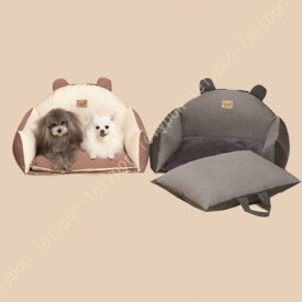 ペット用 ドライブボックス ドライブベッド 犬 猫 小型犬用 お出かけ 車用ペットシート 座席シート 車載 ベッド カー用品 洗濯可 飛び出し防止 ペットキャリー老人の日