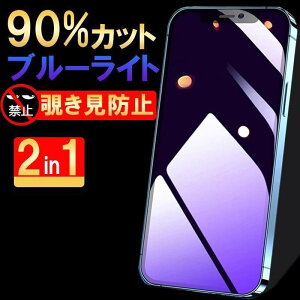 �`���h�~ iphone16 �t�B���� iphone 14 15 pro �t�B���� �K���X �u���[���C�g�J�b�g iPhone �t�B���� 12 13 �K���X�t�B���� iphone14 15 Plus �ی�t�B���� XR