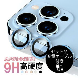 iPhone11 Pro Max �����Y�ی�t�B���� iPhone11 �����Y�ی�V�[�� iPhone11 Pro �K���X�t�B���� 9H iPhone11 �����K���X �����ߗ� �[�d�P�[�u���t��