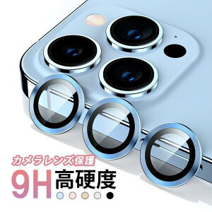 iPhone16 Pro Max �t�B���� iPhone15 14 Plus �����Y�ی�V�[�� iPhone13 12 mini �K���X�t�B���� �����Y�ی� �t�B���� iPhone12 �����K���X �ώw��