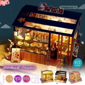 ドールハウスキット 木製 1/24 ミニチュア 家具 DIY おもちゃ コレクション 趣味 寿司屋 本屋 大人 子供 ギフト プレゼントクリスマスプレゼント