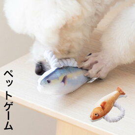 ペットおもちゃ 犬 猫 おもちゃ 噛むおもちゃ 知育玩具 餌隠し 犬用ボール ペットプレーヤー 鯛 さば 噛む玩具 噛み癖予防 安全 頑丈 丈夫 かわいい 音が鳴る